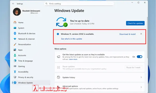 ویندوز 11 24H2، ویندوز 11 25H2، Windows 11 24H2 vs 25H2، تفاوت نسخههای ویندوز 11، بروزرسانی ویندوز 11، Windows 11 enablement package، ارتقاء ویندوز 11