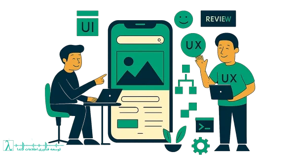 UI UX UI/UX CX