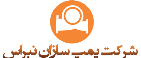 پمپ نبراس
