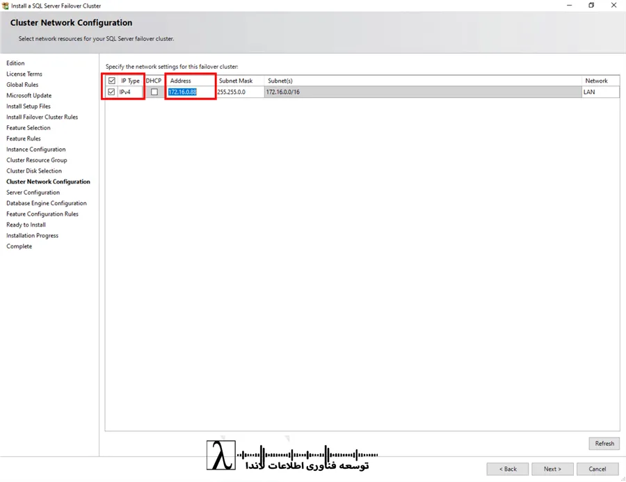 نصب SQL Server 2022, SQL Server 2022 installation, Failover Cluster, Windows Server 2022 WSFC, نصب FCI, SQL Server 2022 FCI, پیکربندی TempDB, TempDB configuration, MaxDOP و Memory, MaxDOP and Memory settings, بهروزرسانی Slipstreamed, Slipstreamed updates, پایگاه داده خوشهای, Clustered Database, Windows Server 2022 Cluster, SQL Server HA, SQL Server Instance, Instance configuration, Azure PAYG SQL Server, استفاده PAYG SQL Server, لاندا, SQL Server 2022 FCI, SQL Server High Availability, SQL Server 2022 High Availability, Windows Server Failover Clustering, SQL Server Cluster Installation, lambda, landa, لامبدا, SQL Server Always On و FCI, خدمات لاندا, Shared Storage در SQL Server Cluster, نصب Failover Cluster SQL Server, راهاندازی WSFC در SQL Server, نصب SQL Server روی Windows Server 2022, پیکربندی SQL Server Failover Cluster, آموزش نصب SQL Server Cluster, راهاندازی SQL Server FCI, پیکربندی WSFC برای SQL Server, نصب SQL Server 2022 روی WSFC, لاندا مجری فناوری اطلاعات, لاندا مشاور فناوری اطلاعات, شرکت توسعه فناوری اطلاعات, شرکت توسعه فناوری اطلاعات لاندا, شرکت فناوری اطلاعات, شرکت فناوری اطلاعات لاندا
