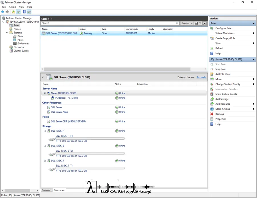 نصب SQL Server 2022, SQL Server 2022 installation, Failover Cluster, Windows Server 2022 WSFC, نصب FCI, SQL Server 2022 FCI, پیکربندی TempDB, TempDB configuration, MaxDOP و Memory, MaxDOP and Memory settings, بهروزرسانی Slipstreamed, Slipstreamed updates, پایگاه داده خوشهای, Clustered Database, Windows Server 2022 Cluster, SQL Server HA, SQL Server Instance, Instance configuration, Azure PAYG SQL Server, استفاده PAYG SQL Server, لاندا, SQL Server 2022 FCI, SQL Server High Availability, SQL Server 2022 High Availability, Windows Server Failover Clustering, SQL Server Cluster Installation, lambda, landa, لامبدا, SQL Server Always On و FCI, خدمات لاندا, Shared Storage در SQL Server Cluster, نصب Failover Cluster SQL Server, راهاندازی WSFC در SQL Server, نصب SQL Server روی Windows Server 2022, پیکربندی SQL Server Failover Cluster, آموزش نصب SQL Server Cluster, راهاندازی SQL Server FCI, پیکربندی WSFC برای SQL Server, نصب SQL Server 2022 روی WSFC, لاندا مجری فناوری اطلاعات, لاندا مشاور فناوری اطلاعات, شرکت توسعه فناوری اطلاعات, شرکت توسعه فناوری اطلاعات لاندا, شرکت فناوری اطلاعات, شرکت فناوری اطلاعات لاندا