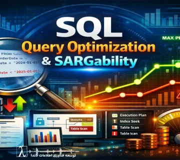 SQL Server, بهینهسازی کوئری, Index Seek, Non SARGable, BI, Data Warehouse, Execution Plan, Query Optimization, Partitioning, Stored Procedure, SQL Performance