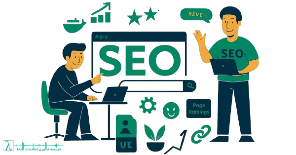 SEO-سئو