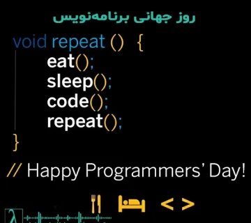 Programmer’s Day، عدد ۲۵۶ در برنامه‌نویسی، تاریخچه روز برنامه‌نویس، لاندا، هوش مصنوعی و برنامه‌نویسی، بلاکچین و توسعه نرم‌افزار، امنیت سایبری، وب ۳.۰، مشاوره فناوری اطلاعات