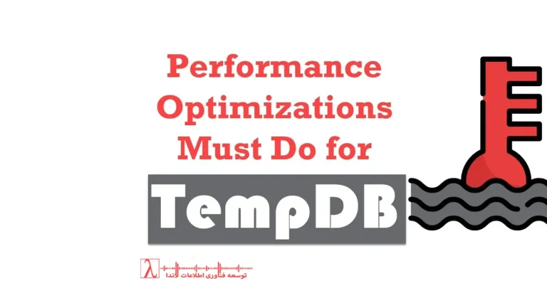 tempdb, tempdb contention, tempdb pressure, sql server tempdb, tempdb optimization, tempdb tuning, tempdb performance, کاهش فشار tempdb, آنالیز tempdb, tempdb mitigation, tempdb best practices, sql performance tuning, بهینه سازی tempdb, مدیریت tempdb, wait stats tempdb, tempdb file configuration, tempdb autogrowth, tempdb monitoring